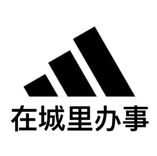Adidas in H1 2026: What Made It the Years Most Defining PR Case So Far