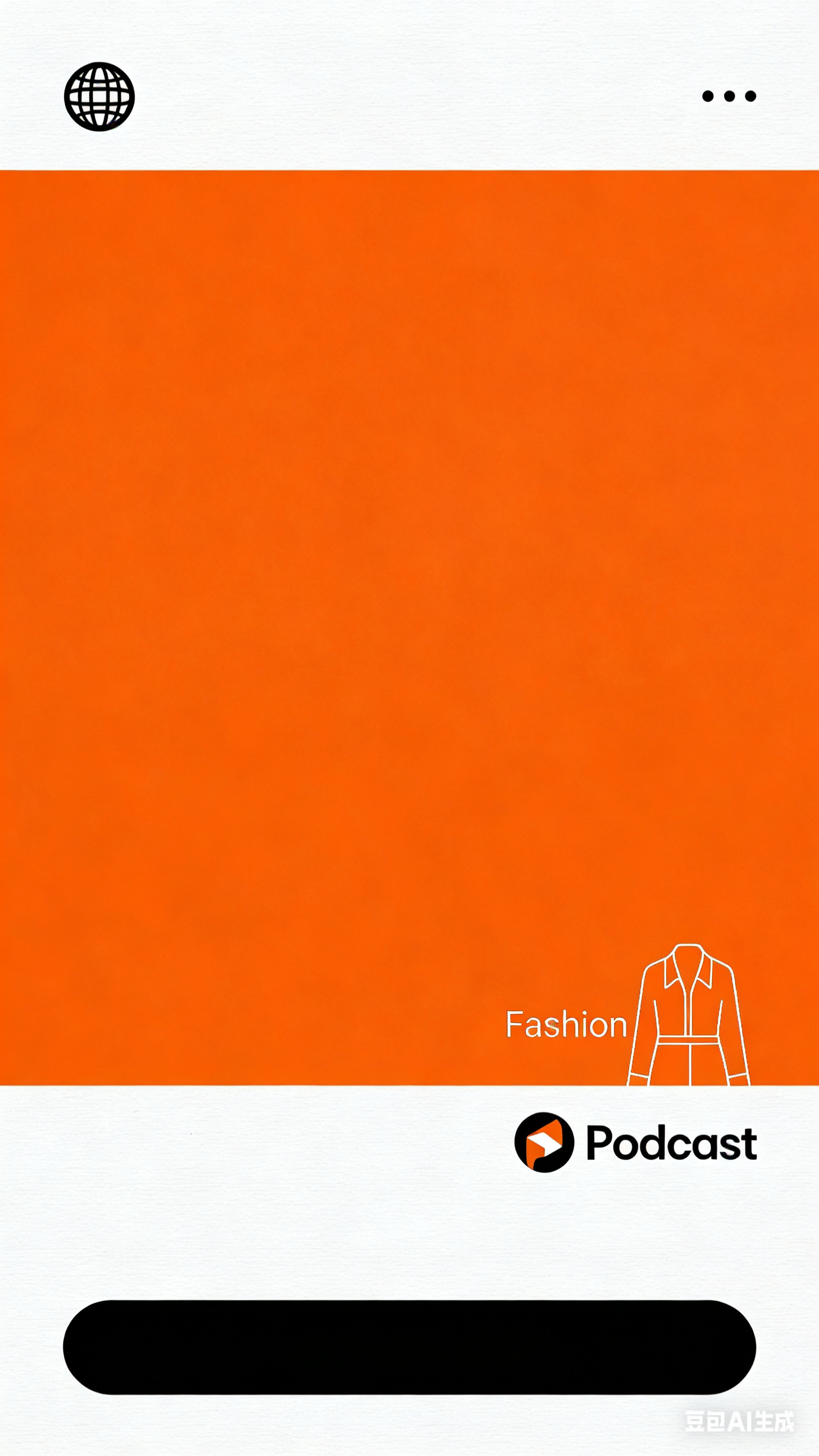 Why Are Global Fashion Brands in China“Starting to Speak”? ——How Podcast Are Becoming the New Voice of Brand Storytelling